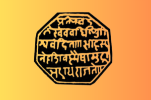 Rajmudra